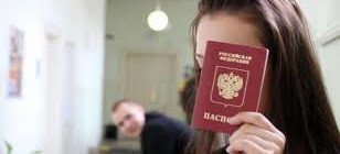 Отказ от гражданства Ураины для получения гражданства РФ