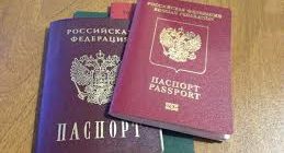Где и как получить гражданство РФ в Севастополе (носителю русского языка, украинцу)
