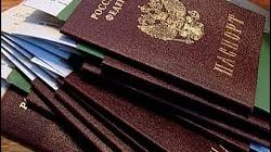 Какие документы нужны для подачи на гражданство РФ после вида на жительство