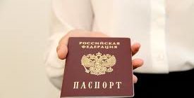 Как стать гражданином Сербии россиянину