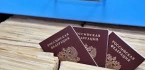 Документы для паспорта после получения гражданства РФ (список)