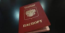 Как найти человека по паспортным данным в России