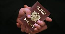 Лишение гражданства РФ в каких случаях (основания)