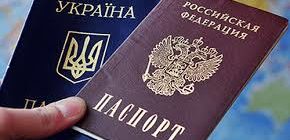 Как получить вид на жительство в России гражданину Украины