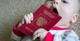 Какое гражданство получает ребенок при рождении в России / заграницей
