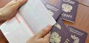 Как заменить испорченный паспорт РФ