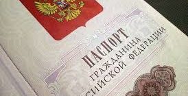 Как получить гражданство Молдовы гражданину России