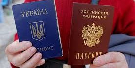 Как получить двойное гражданство Россия- Украина