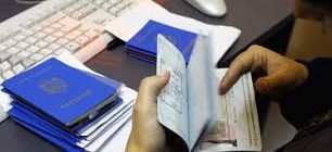 Какие документы нужны для подачи на гражданство РФ по программе переселения