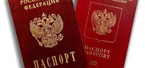 Как стать гражданином Латвии россиянину