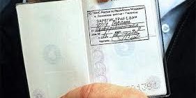 Обмен паспорта РФ без прописки и регистрации