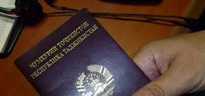 Отказ от гражданства Таджикистана для получения гражданства РФ