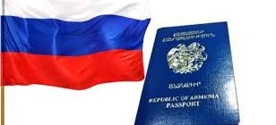Как гражданину Армении получить РВП в России