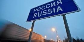 Порядок въезда граждан украины в Россию
