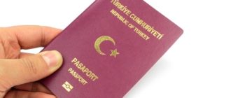 Как получить гражданство Турции гражданину России