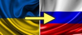 Как украинцу выехать на ПМЖ в РФ