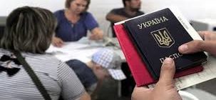Правила пребывания украинцев на территории России