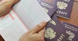 Как быстро гражданину Белоруссии получить гражданство РФ