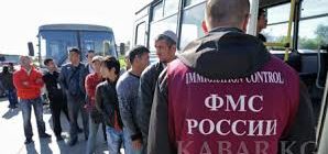 Черный список мигрантов из Украины