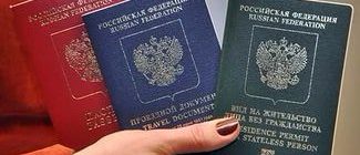 Лицо без гражданства в РФ